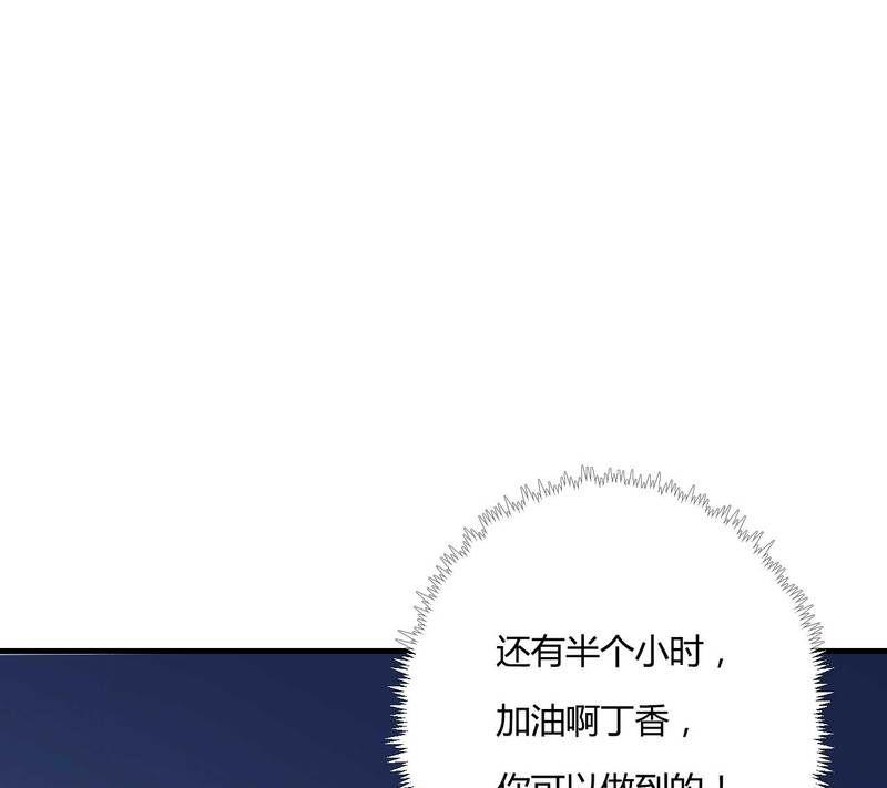 第9话 有种你就开门啊！-第9话