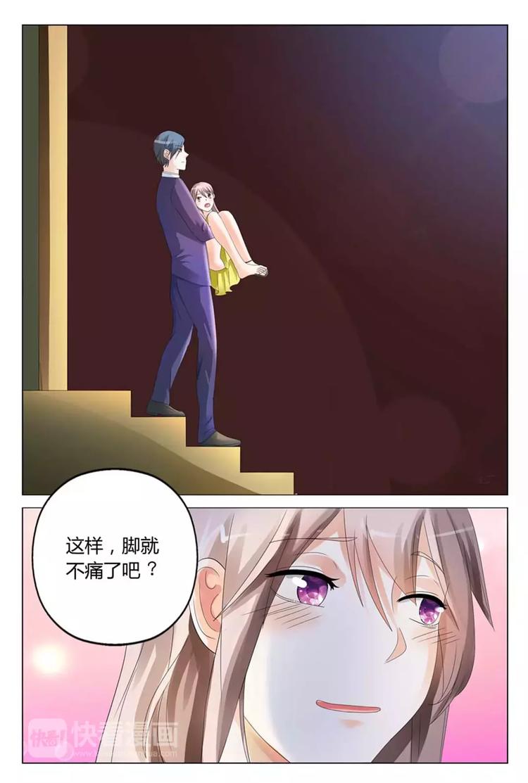 第15话 今晚你就在这跟我睡吧-第15话
