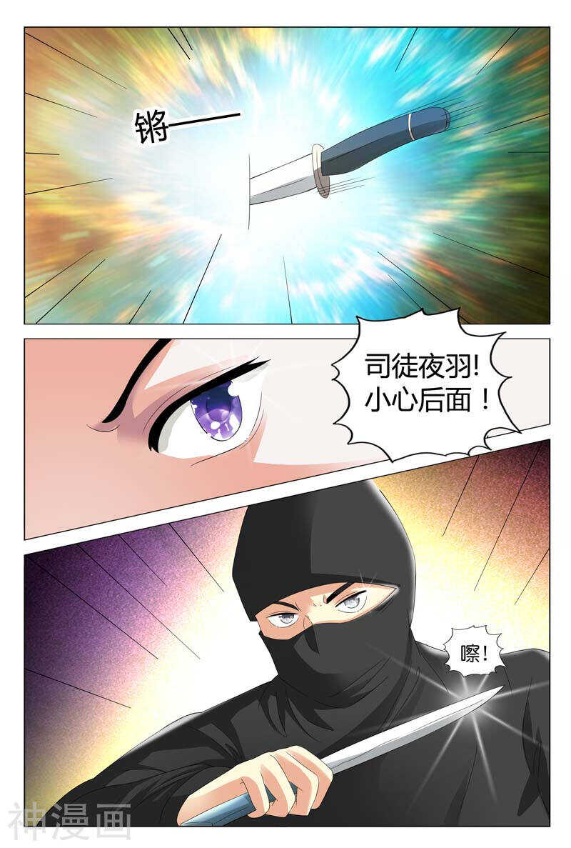 第17话 你想我死啊-第17话