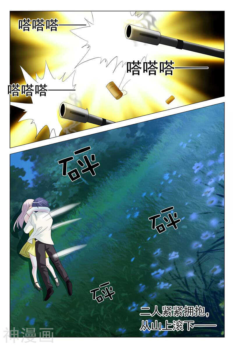 第19话 这个低胸晚礼服的女人是谁-第19话