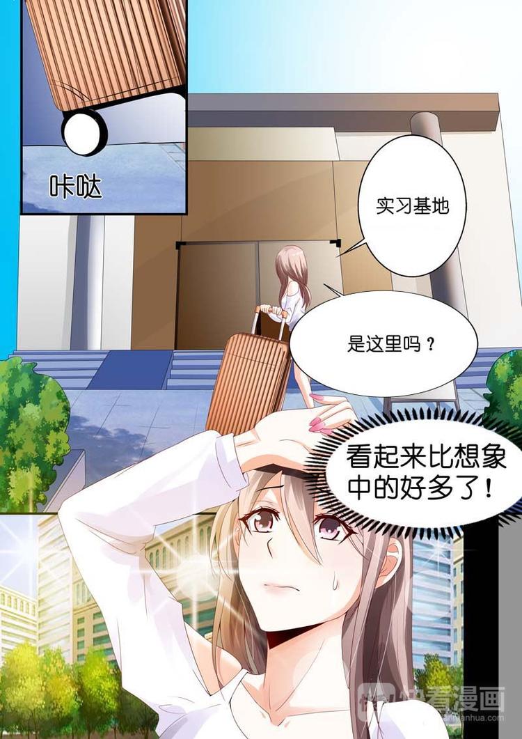 第3话 我只是太爱他了-第3话