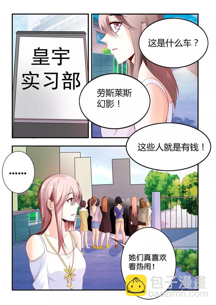 第3话 我只是太爱他了-第3话