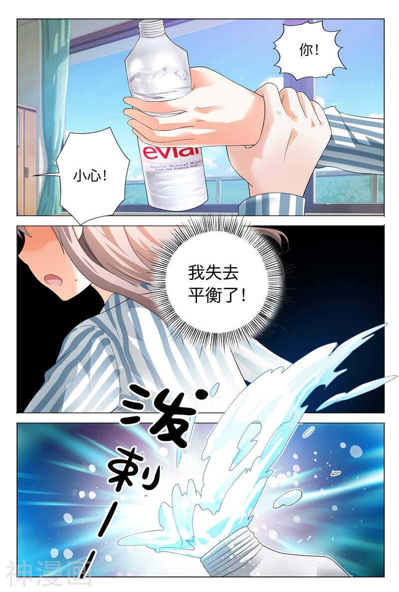 第21话 我突然感觉舍不得你-第21话