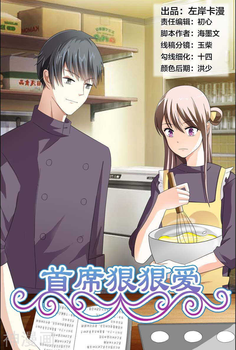 第29话 带你去个不一样的地方-第29话