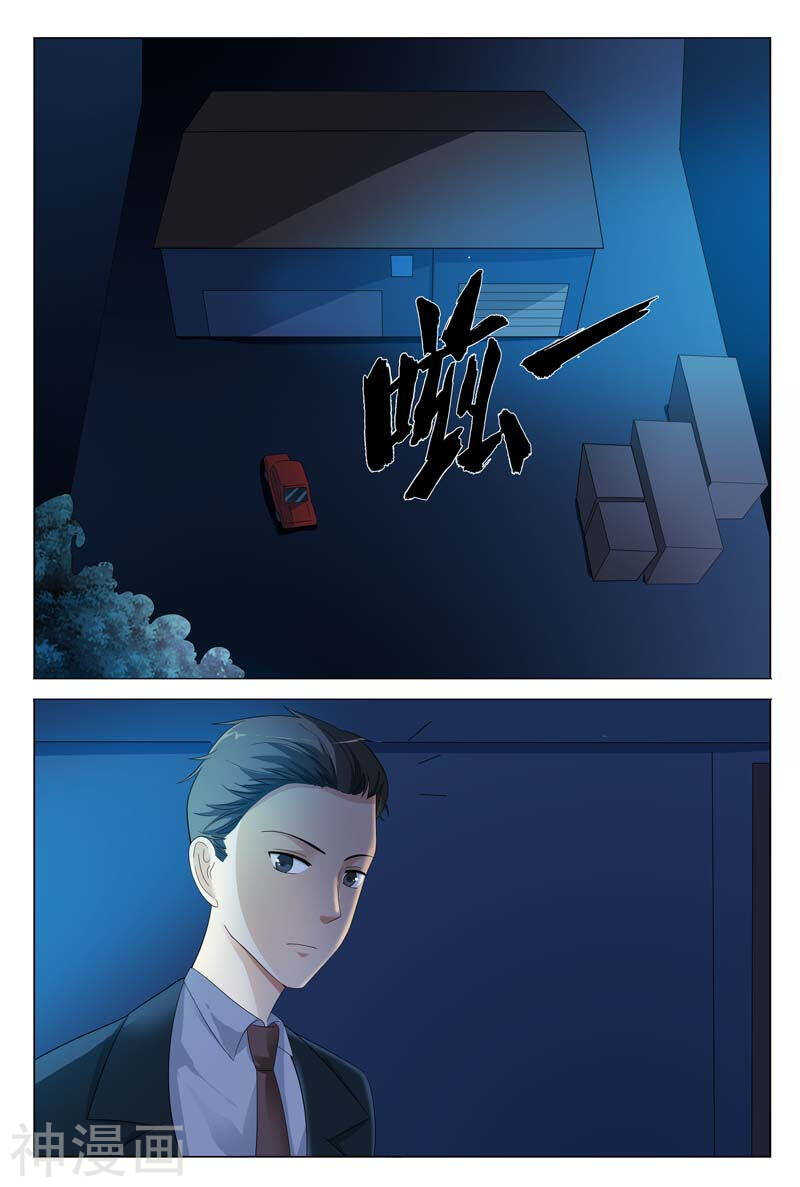 第29话 带你去个不一样的地方-第29话
