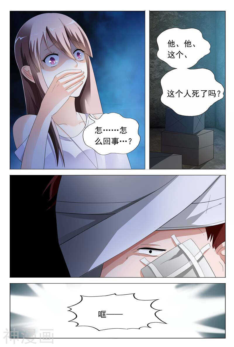 第29话 带你去个不一样的地方-第29话