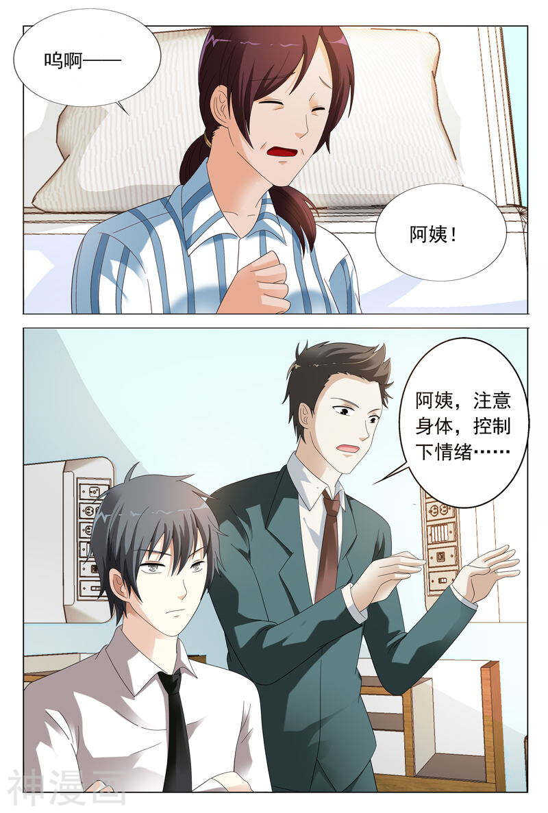 第37话 你有多恨我们-第37话