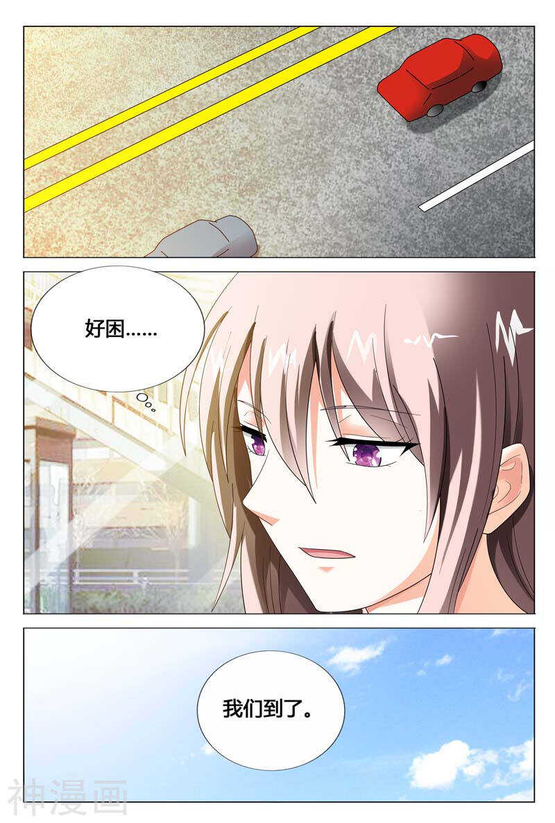 第47话 你不要伤害我的家人-第47话