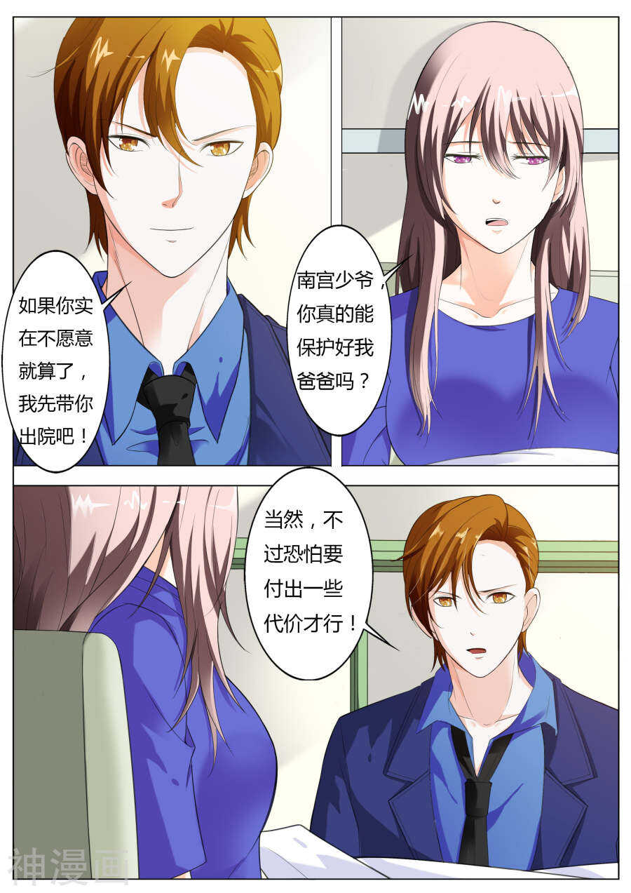 第52话-第53话