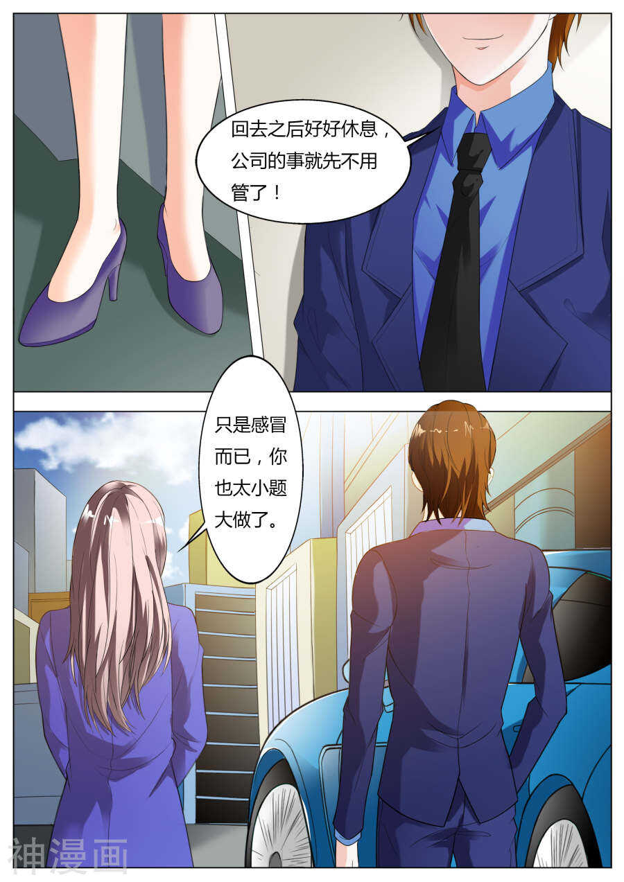 第52话-第53话