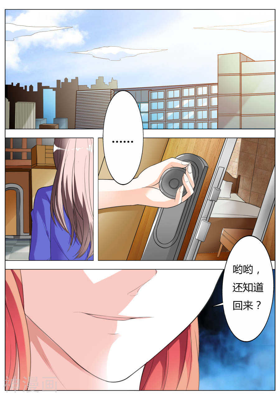 第52话-第53话