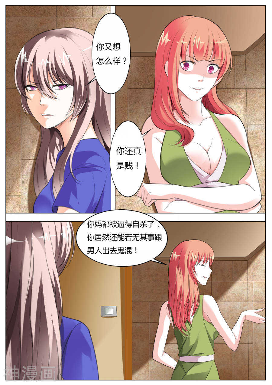 第52话-第53话