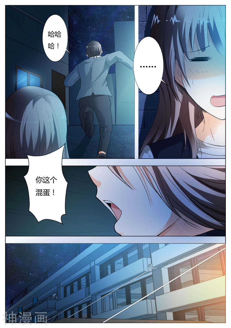 第57话 抢劫-第57话
