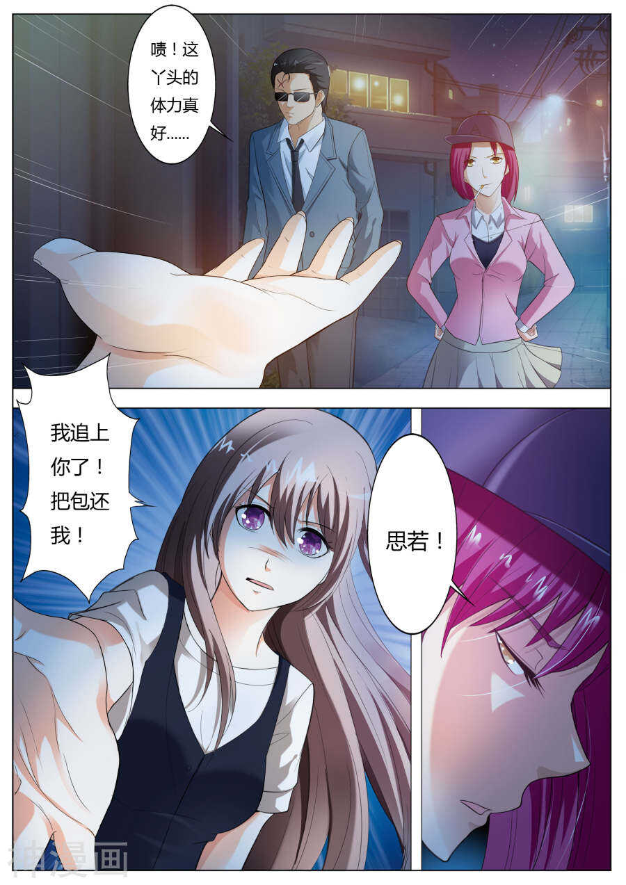 第57话 抢劫-第57话