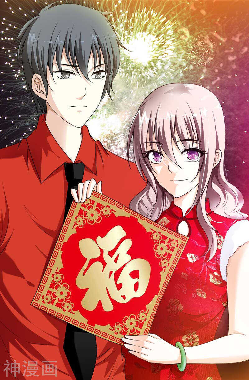 第59话 元哥，下手有点儿重哦-第59话