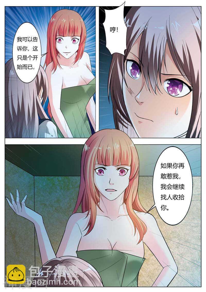 第61话 陪我演出戏-第61话