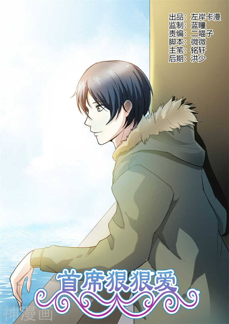 第65话 冤有头，债有主-第65话