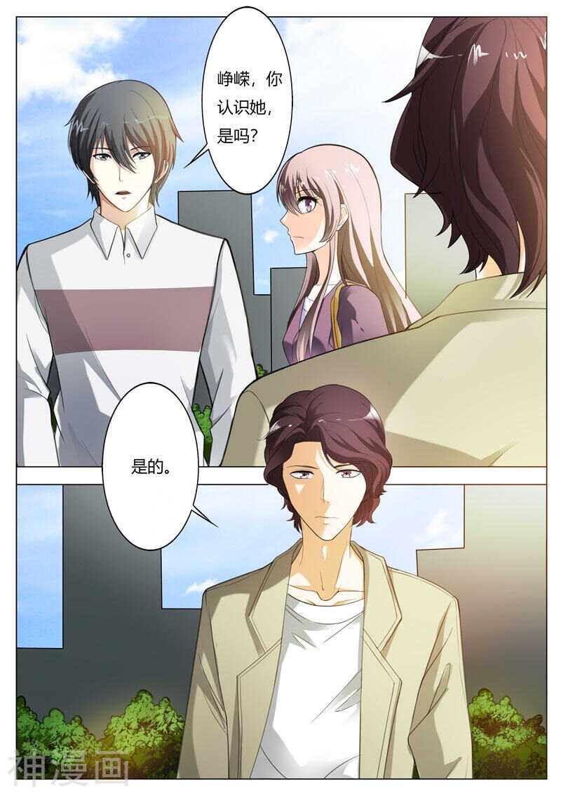第65话 冤有头，债有主-第65话