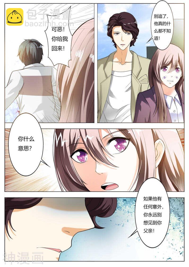 第65话 冤有头，债有主-第65话