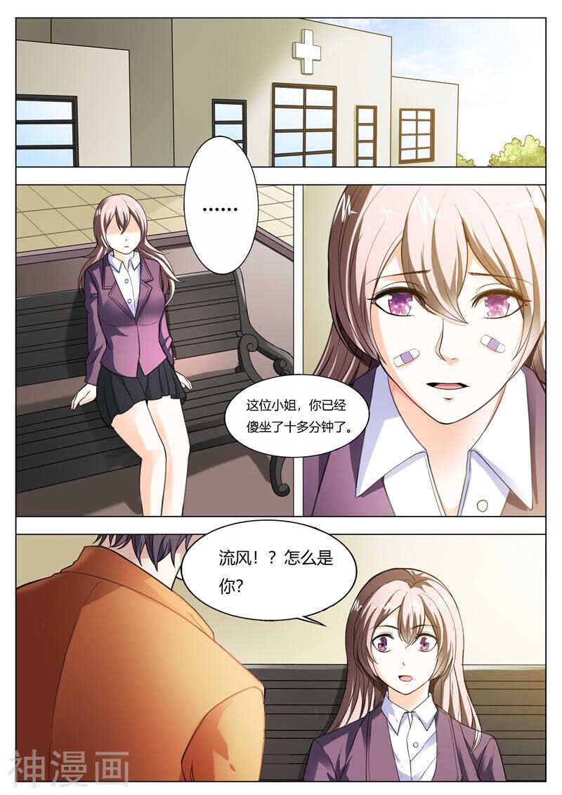 第65话 冤有头，债有主-第65话