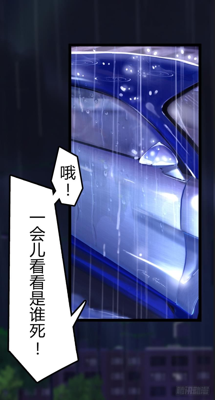 001 寻找妹子与远方(1/2)-第1话