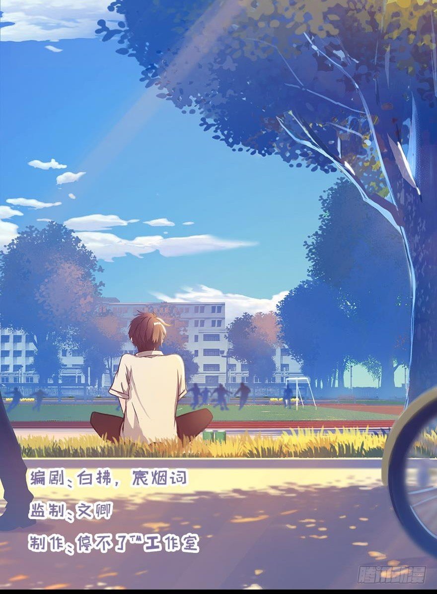 001 寻找妹子与远方(1/2)-第1话