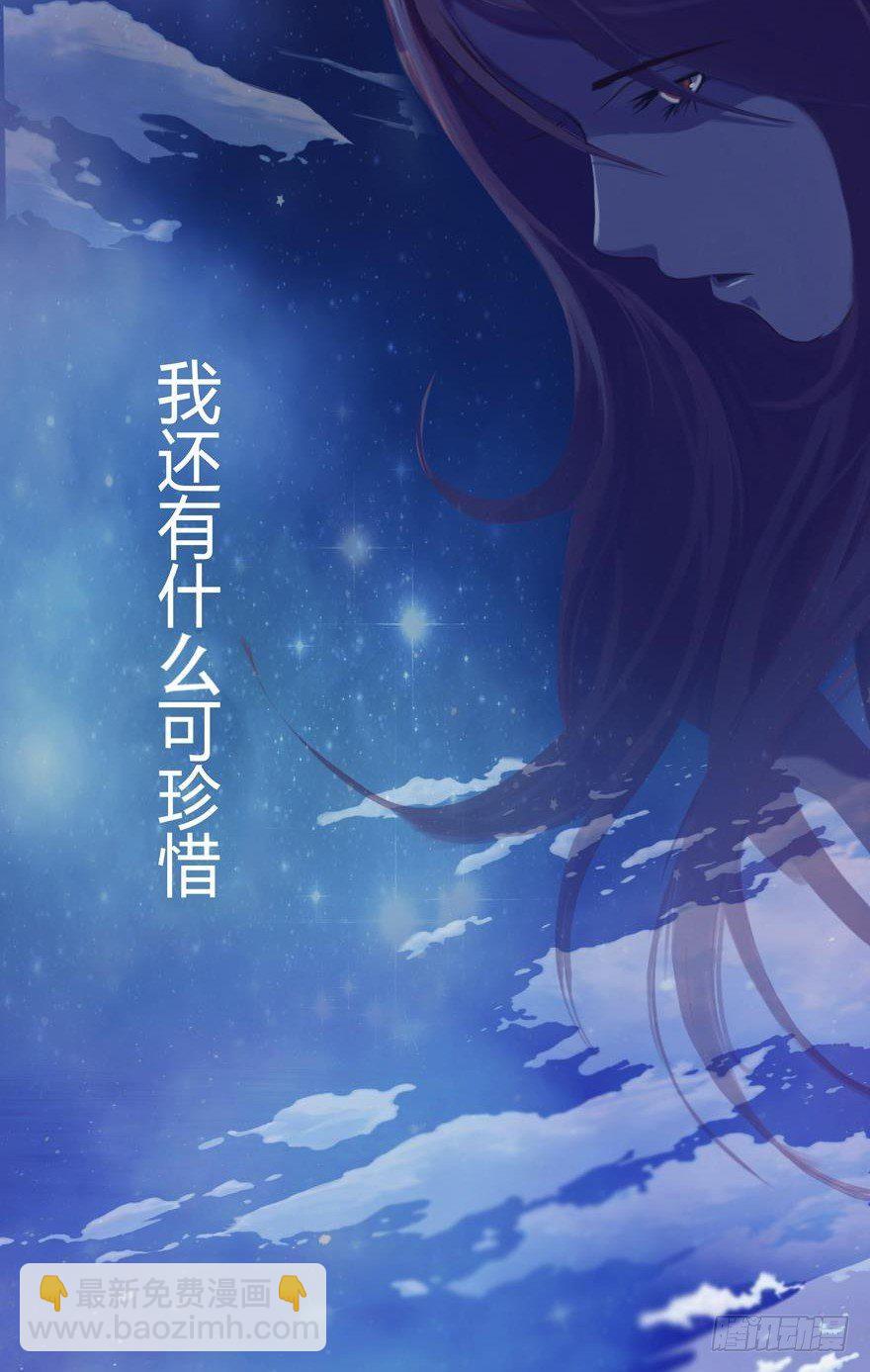 001 寻找妹子与远方(1/2)-第1话