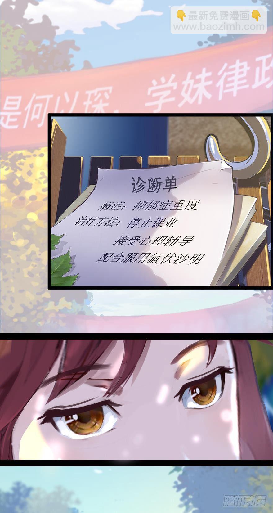 001 寻找妹子与远方(1/2)-第1话