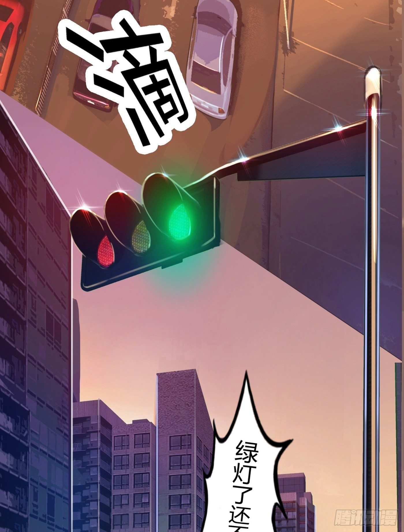 011 来挑衅的女人（上）(1/2)-第11话