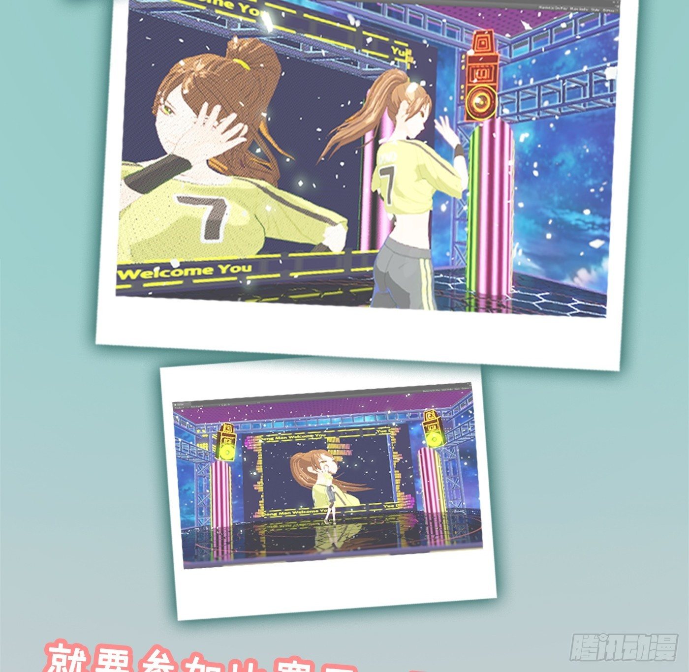 011 来挑衅的女人（上）(1/2)-第11话