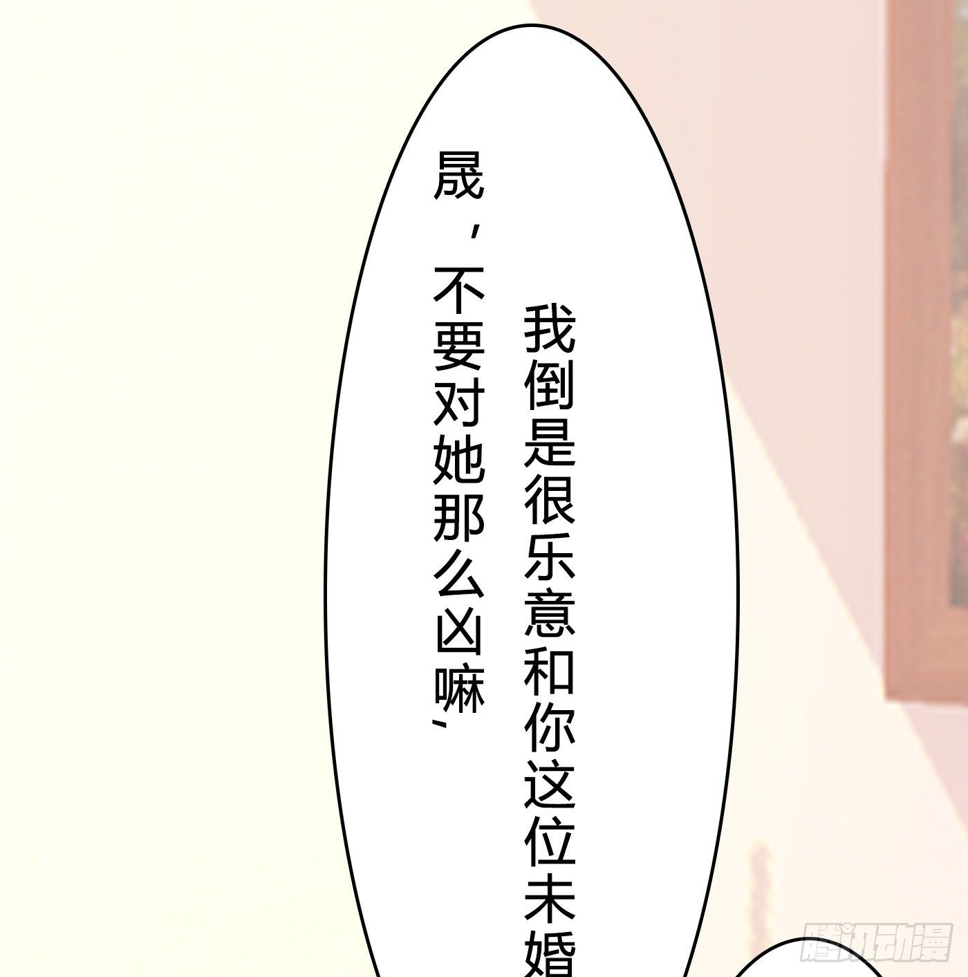 015 一出好戏(1/2)-第15话