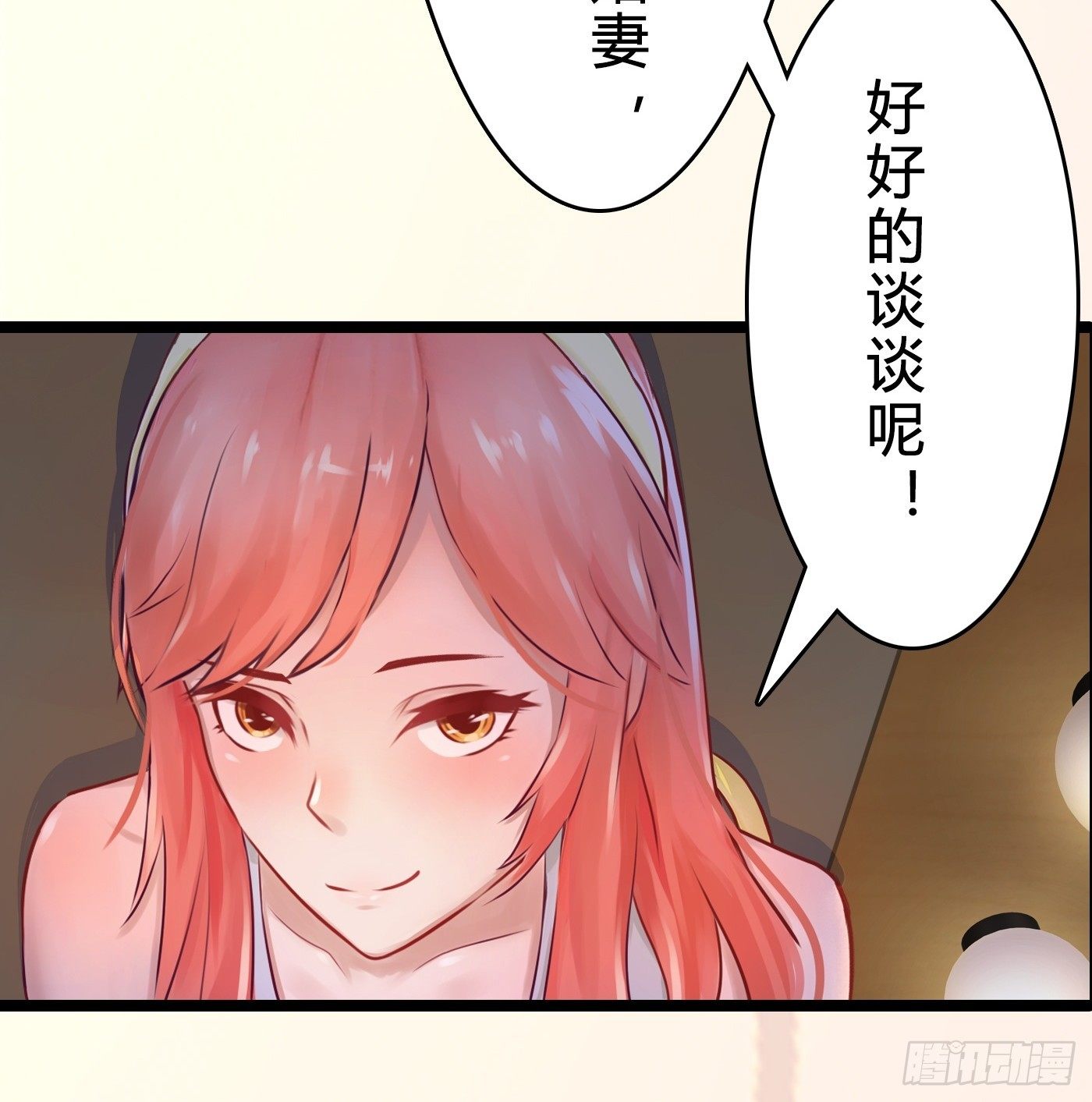 015 一出好戏(1/2)-第15话