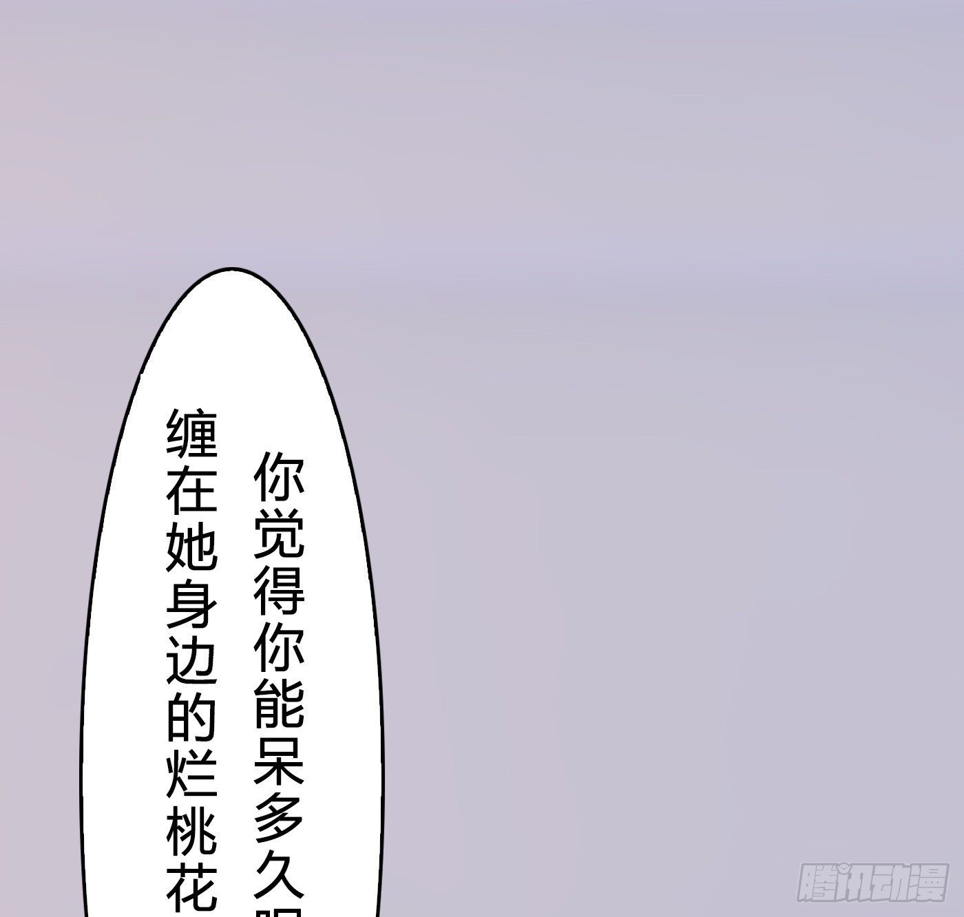 015 一出好戏(1/2)-第15话