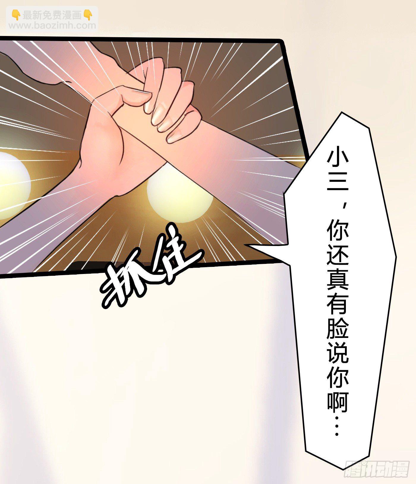 015 一出好戏(1/2)-第15话