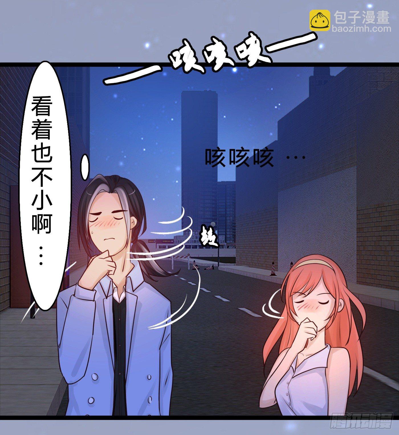 017 大佬-第17话