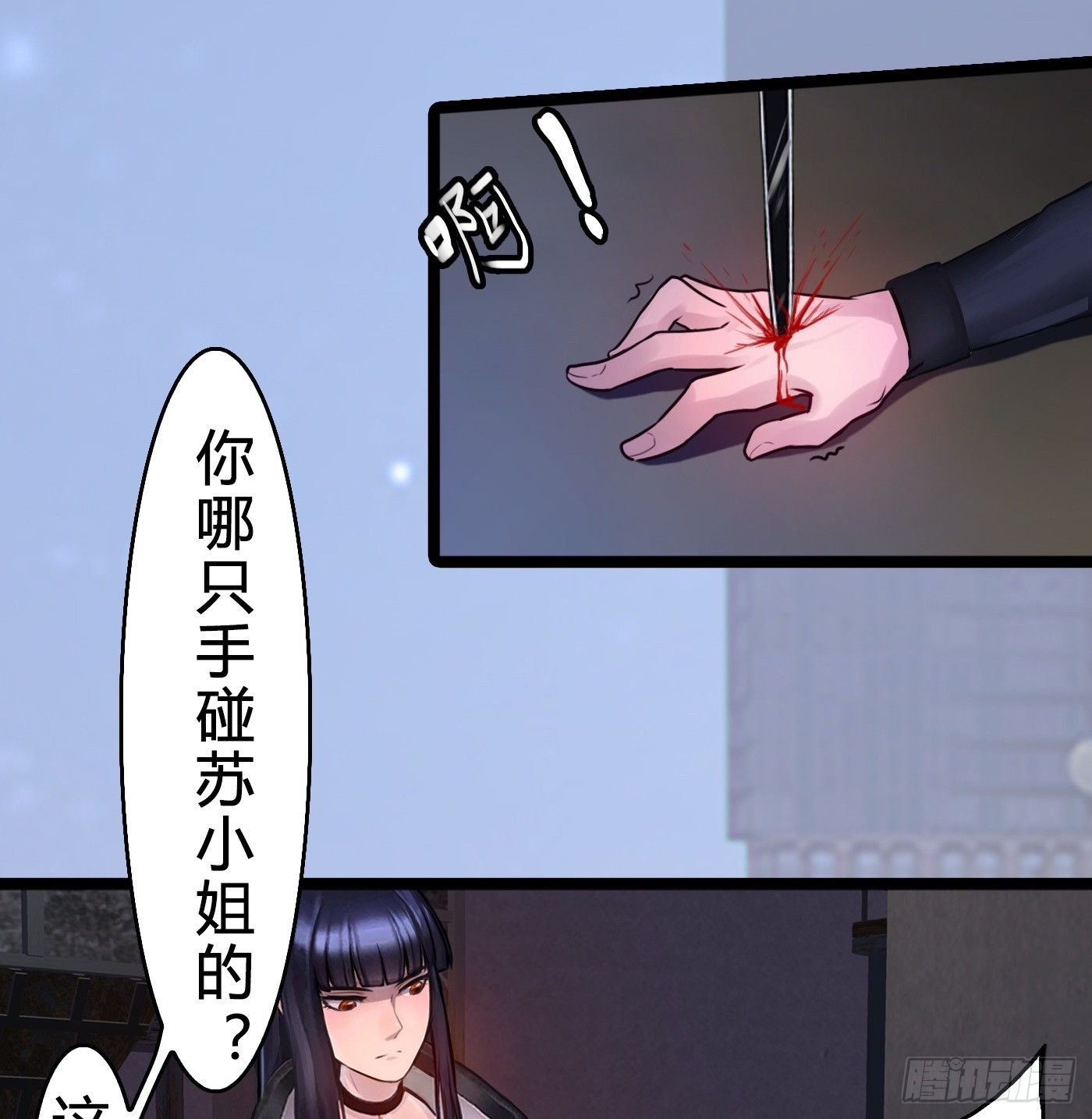 017 大佬-第17话
