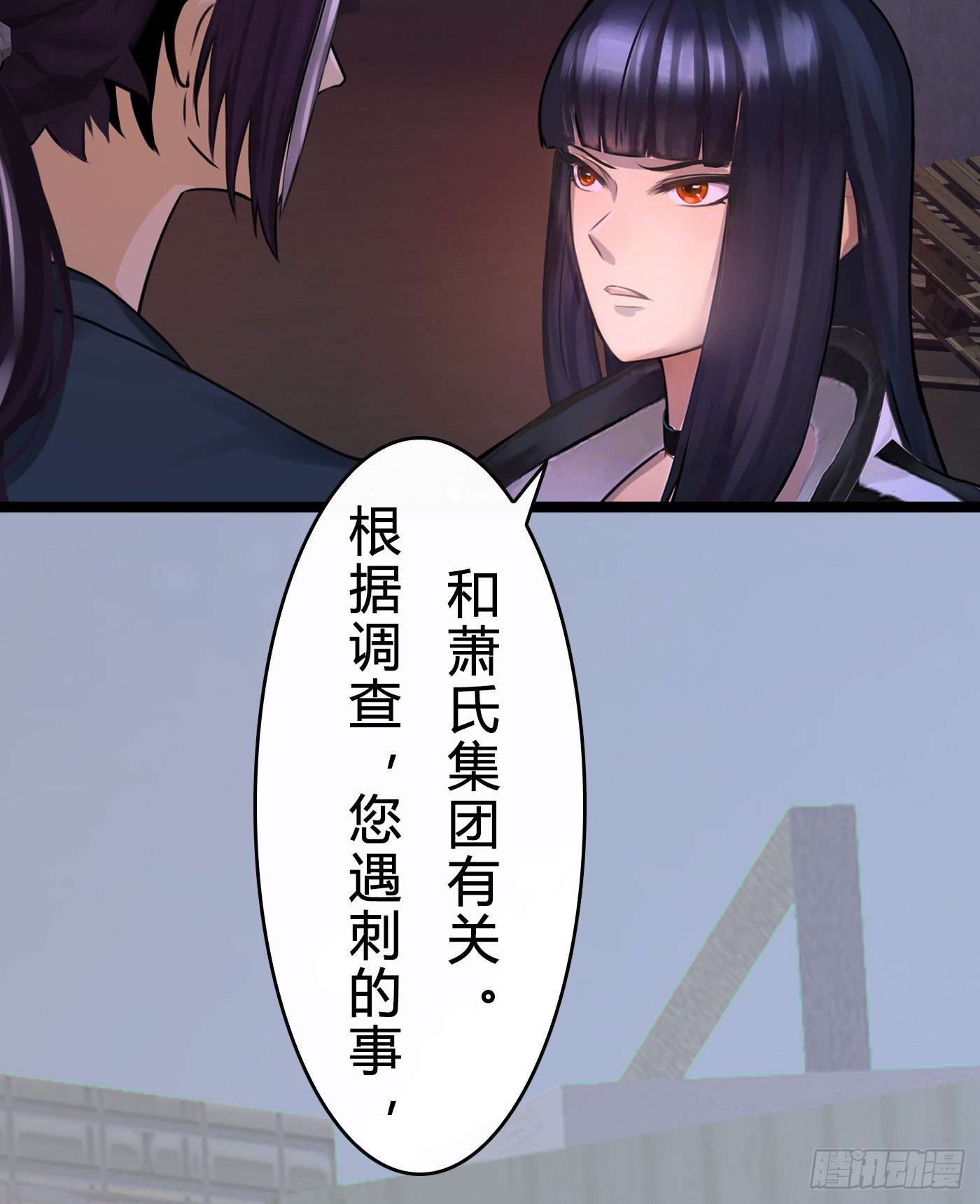 017 大佬-第17话