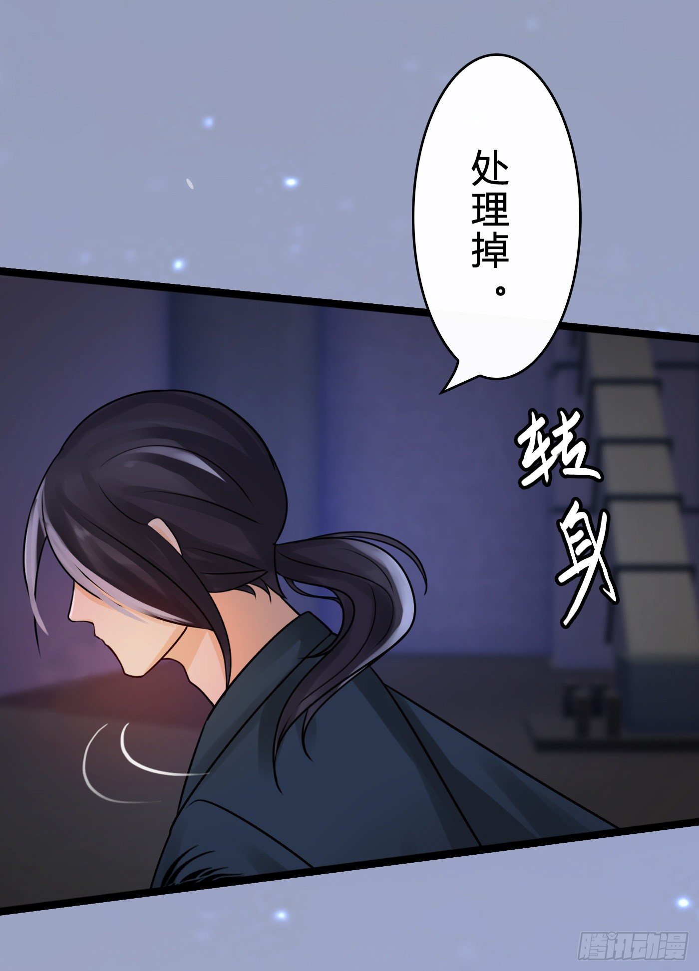 017 大佬-第17话