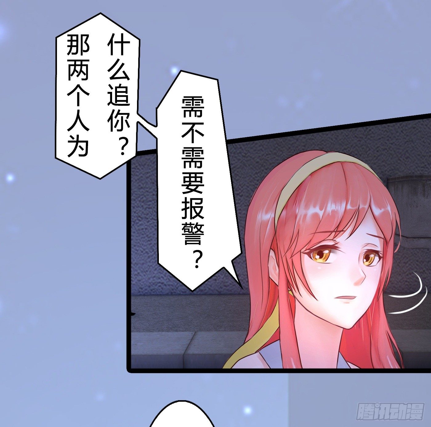 017 大佬-第17话