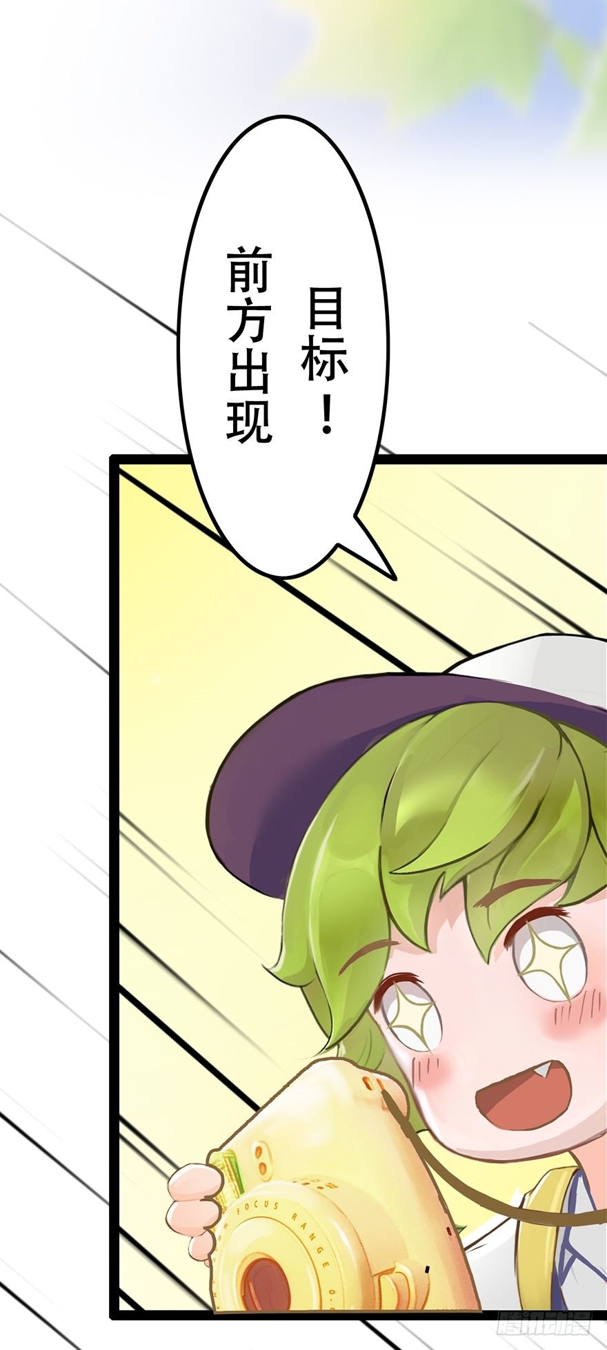 003 蜜汁宝宝-第3话
