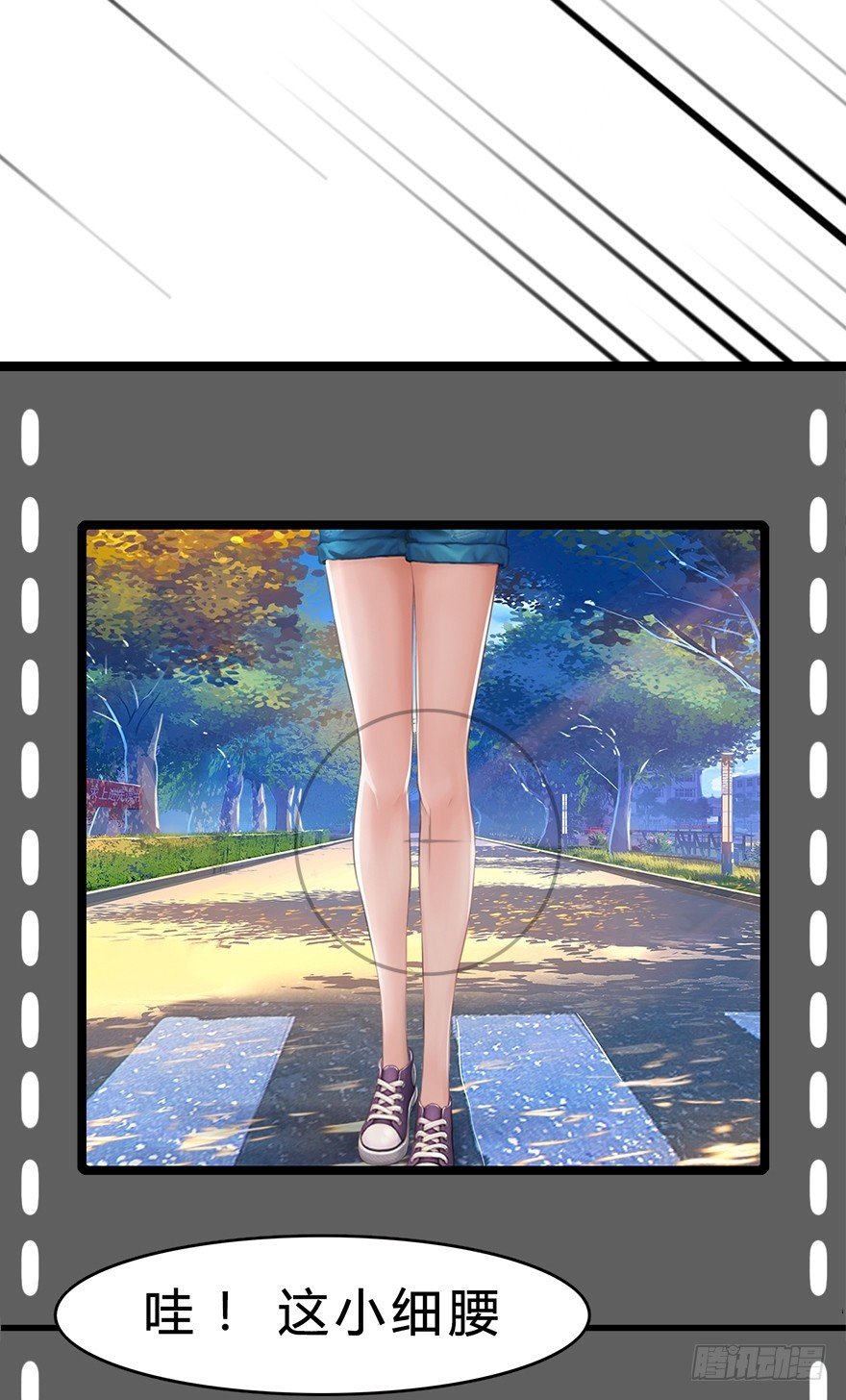 003 蜜汁宝宝-第3话