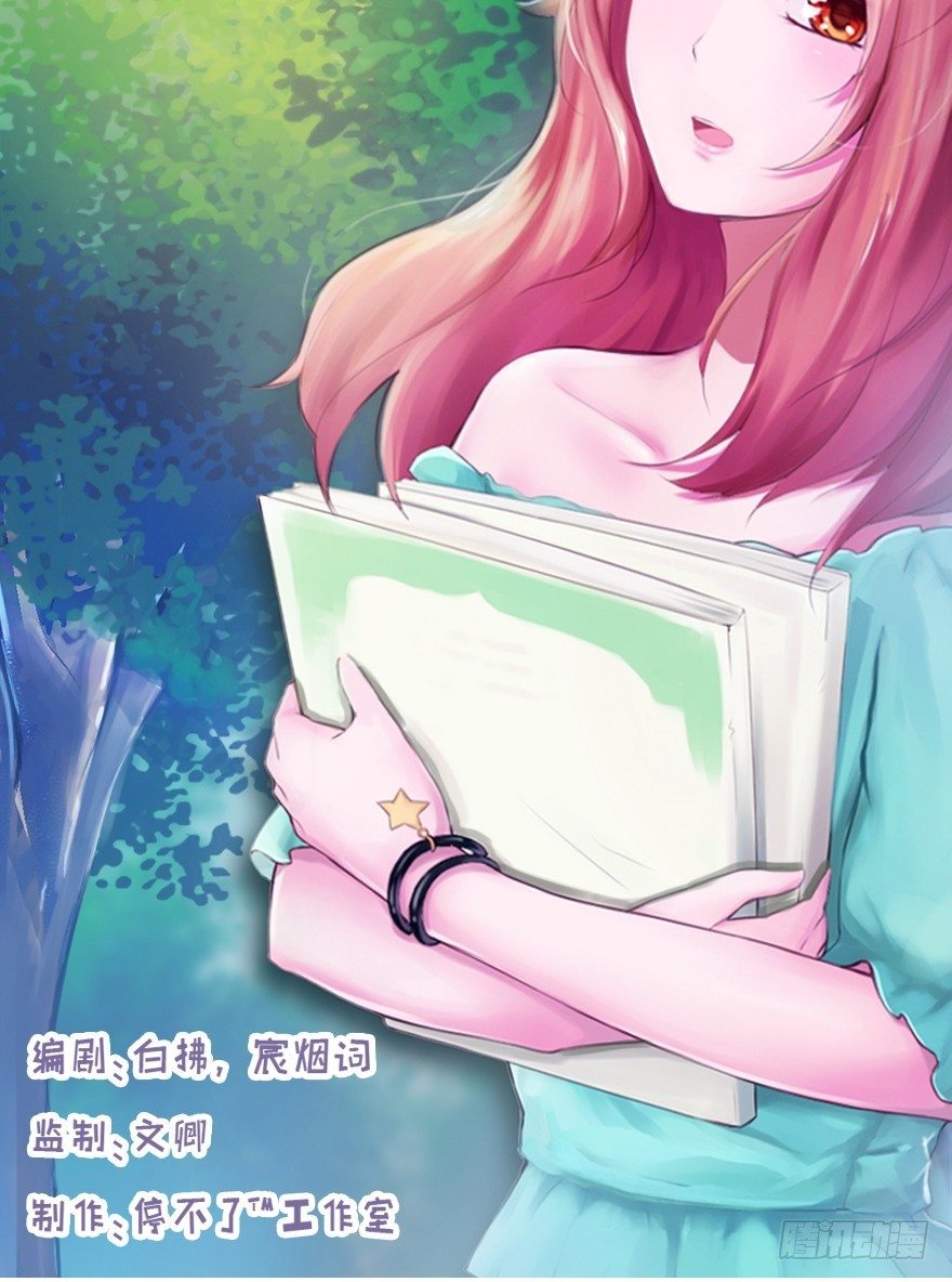 003 蜜汁宝宝-第3话