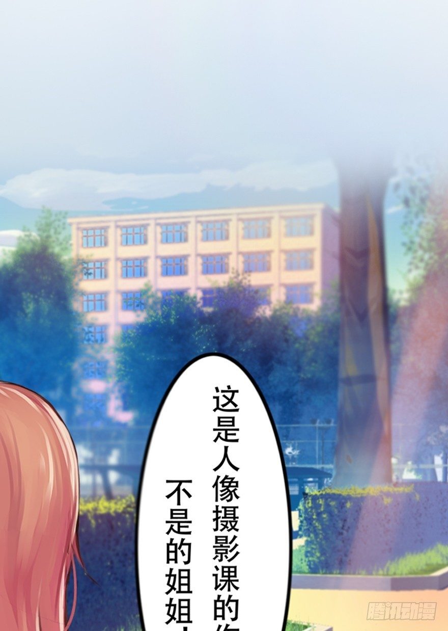 003 蜜汁宝宝-第3话