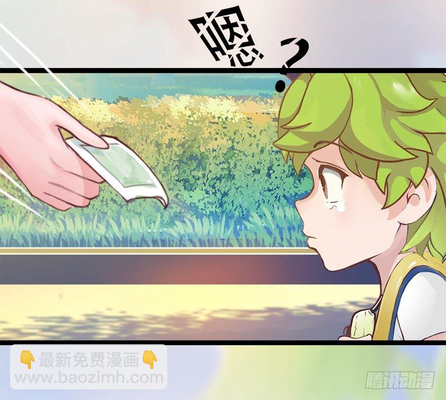003 蜜汁宝宝-第3话