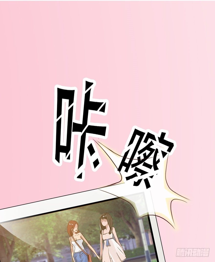 003 蜜汁宝宝-第3话