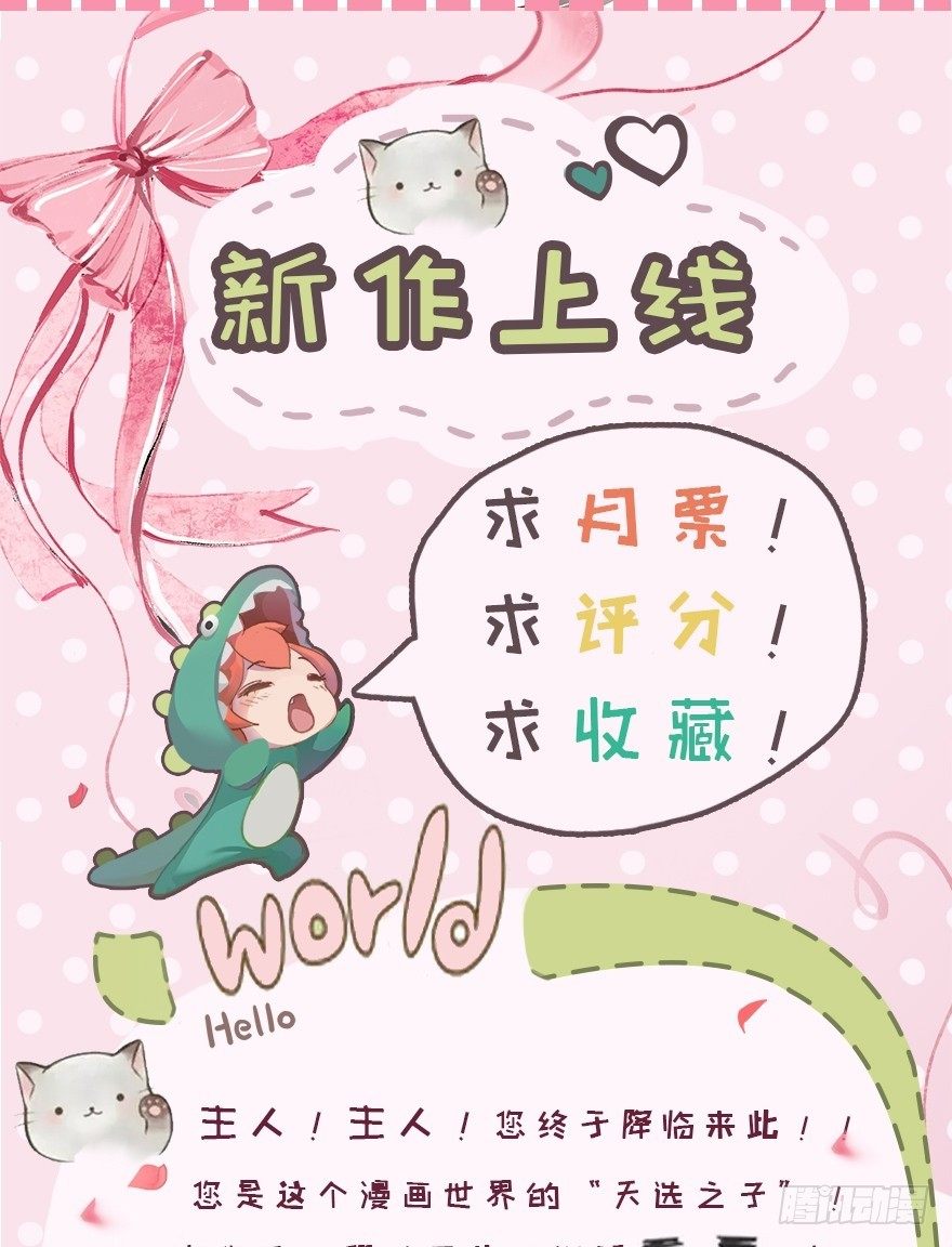 003 蜜汁宝宝-第3话