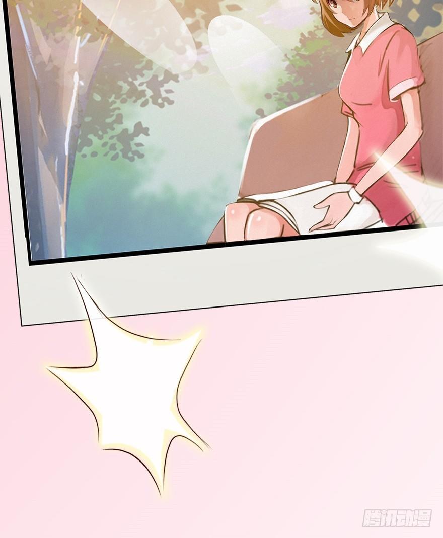 003 蜜汁宝宝-第3话