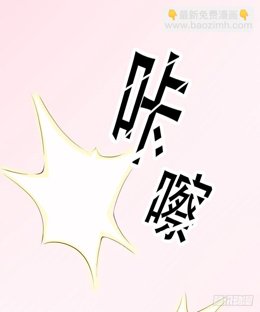 003 蜜汁宝宝-第3话