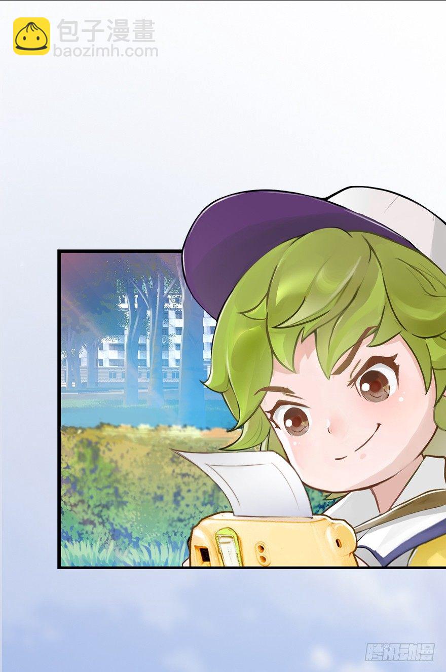 003 蜜汁宝宝-第3话