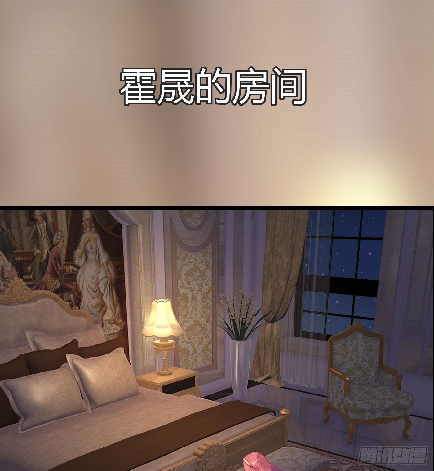 021 来迟一步(1/2)-第21话